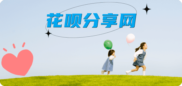 济南信用卡商家平台☀️诚信信用卡24小时在线接单 - 德阳信用卡